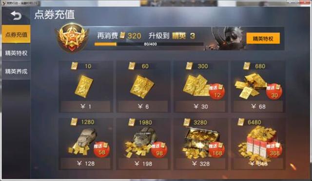 腾讯电脑管家dnf礼包_腾讯电脑管家游戏礼包_腾讯电脑管家cf礼包