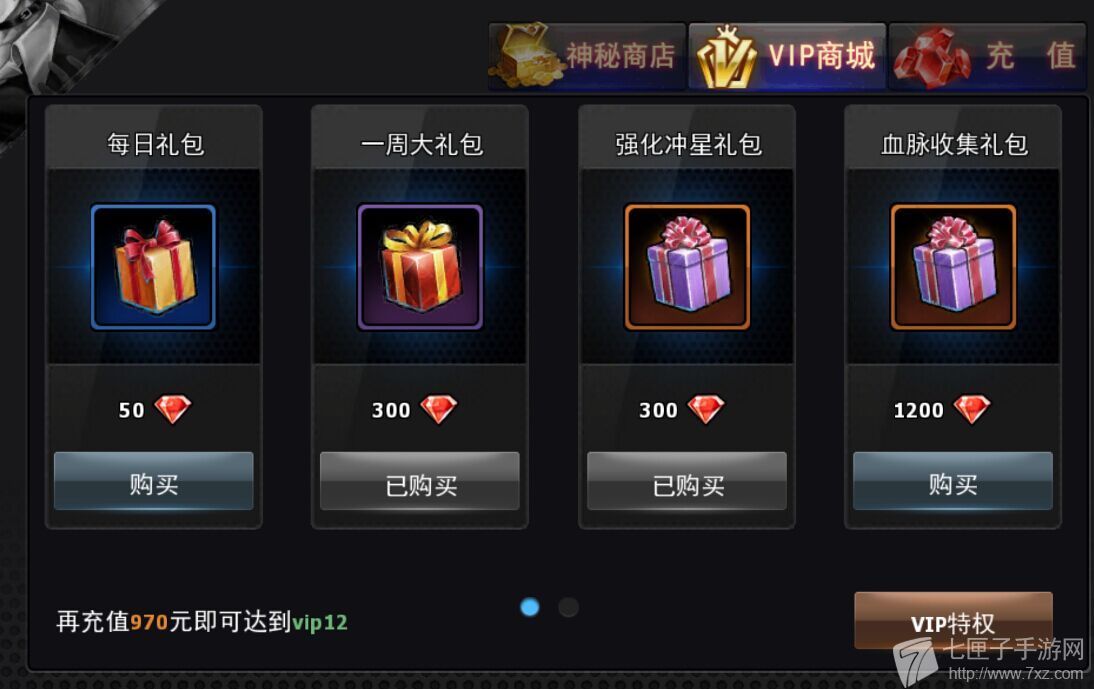 腾讯电脑管家游戏礼包_腾讯电脑管家dnf礼包_腾讯电脑管家cf礼包