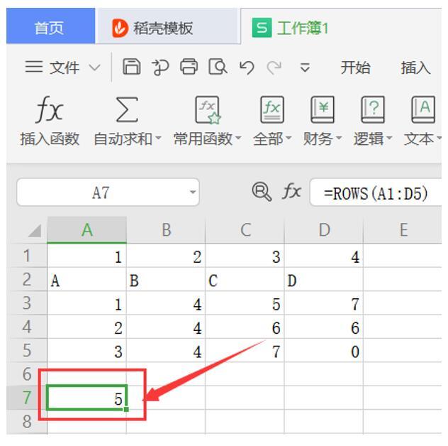 excel日期加减公式_excel公式 时间加减_excel加减混合公式
