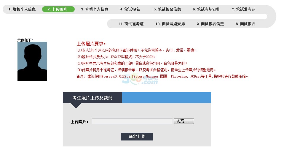 ca证书下载哪一个程序_mac数字证书驱动程序_数字法庭系统运维服务的it服务管理体系