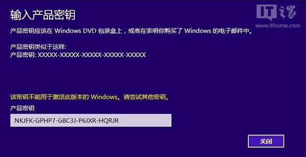 win10预览版最新激活