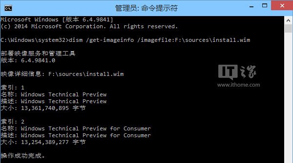win10预览版最新激活
