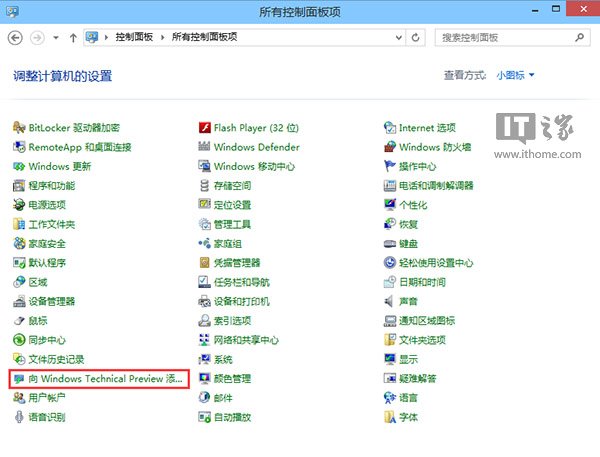 win10预览版最新激活