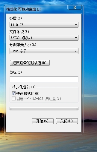 u盘无法打开 恢复_u盘无法打开_电脑打开u盘 说无法找到