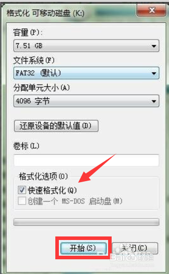 u盘无法打开 恢复_电脑打开u盘 说无法找到_u盘无法打开