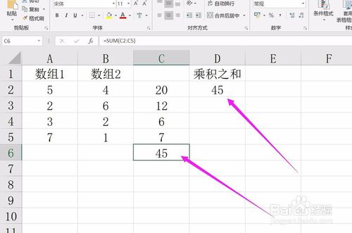excel公式_excel 公式_excel函数公式大全下载