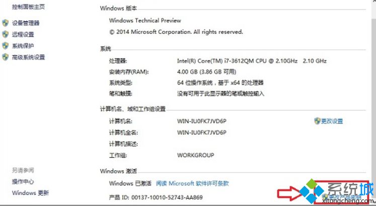 Win10【系统】界面