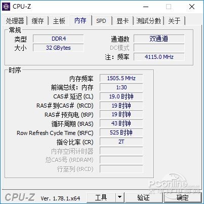 超频频率