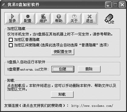 金士顿u盘加密安全吗_金士顿u盘量产加密_金士顿 硬件加密u盘