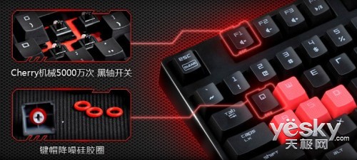 血手幽灵b520机械键盘