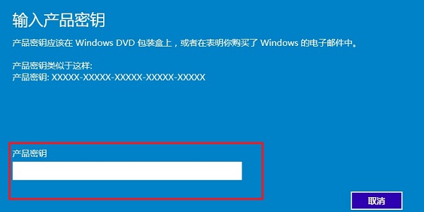 win10预览版最新激活