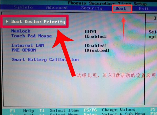 三星笔记本不能u盘启动