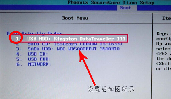 三星笔记本不能u盘启动