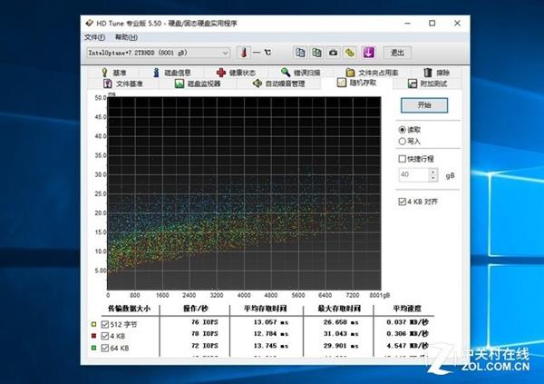 快速检测内存_内存 检测_内存 真假 检测