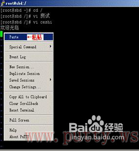 键盘的复制粘贴键_macbook粘贴复制快捷键_粘贴复制快捷键突然不能用了