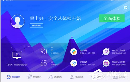 360安全卫士和QQ电脑管家哪个更好一些?QQ电脑管家和360安全卫士区别对比