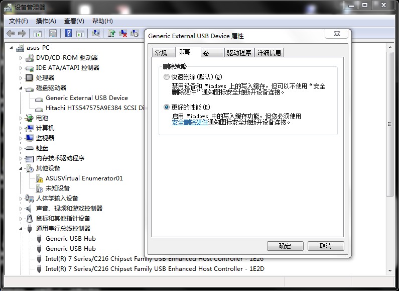 710s进pe识别不到硬盘_安装windows pe到硬盘_03pe识别不到硬盘驱动