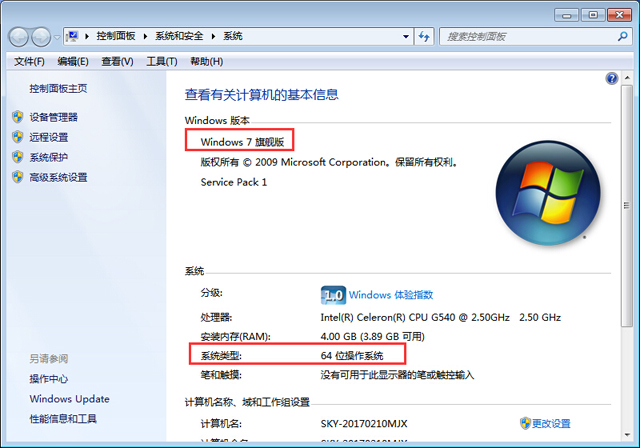 老毛桃u盘装xp系统_老毛桃winpe u盘装系统_怎样用老毛桃u盘装win7系统