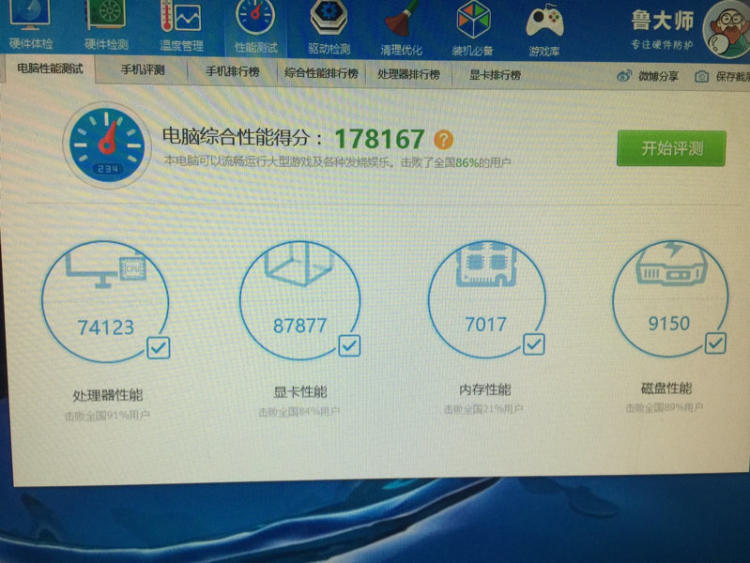 显卡amd r5 m430打lol_amd r5 340x显卡参数_amd r5 340显卡