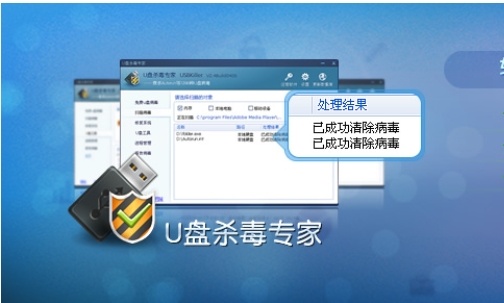 电脑杀毒防护软件_杀毒先锋软件官方免费下载_杀毒软件价格战