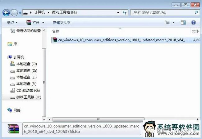 u盘启动装xp系统_装得快u盘启动制作工具_u盘启动装系统