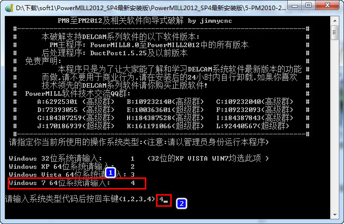 电脑下载xp系统怎么安装_教你怎么安装电脑系统_电脑怎么安装系统win7