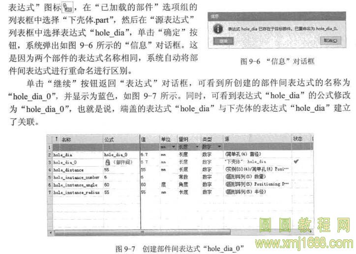 excel公式 时间加减_excel加减混合公式_excel加减公式