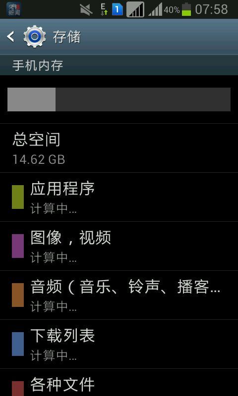 cpu是计算机的存储设备吗_存储器是计算机系统的记忆设备,它主要用来_计算机存储容量单位