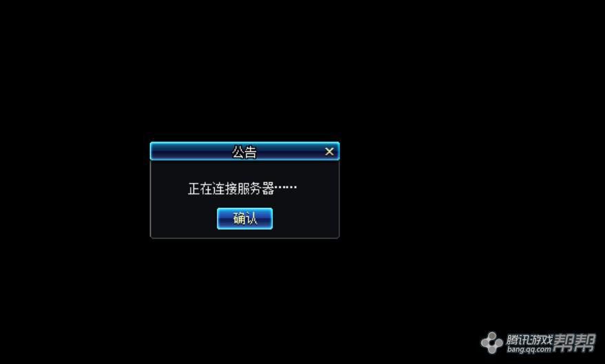 ps3 生化危机6 黑屏_电脑显示未连接连接不可用_ps3连接显示器黑屏