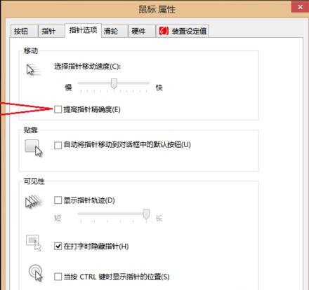 雷蛇鼠标驱动中文版