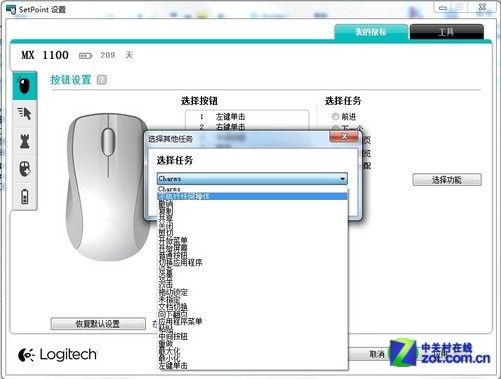 雷蛇鼠标驱动中文版_雷蛇鼠标驱动设置_雷蛇鼠标驱动