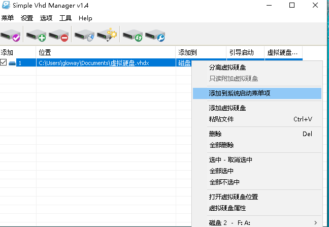 win7 64位硬盘安装_硬盘怎么安装win7系统_win7 32位硬盘安装版