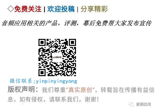 笔记本电脑 录音