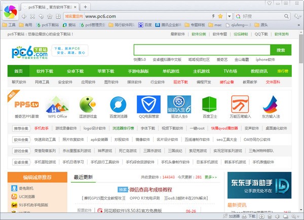 l710官方刷机包下载_极速影音官方下载_ie11浏览器官方下载xp系统