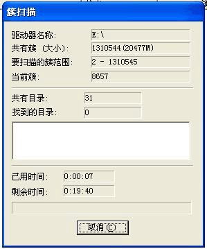 硬盘坏了数据怎么恢复_无敌硬盘数据恢复软件_硬盘坏了数据还能恢复吗