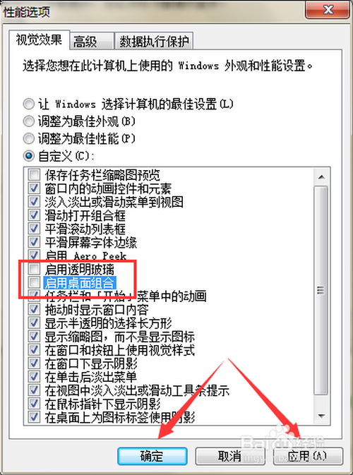 显示器驱动程序已停止响应并且已恢复_显示器驱动程序停止响应并已恢复_显示驱动程序停止响应
