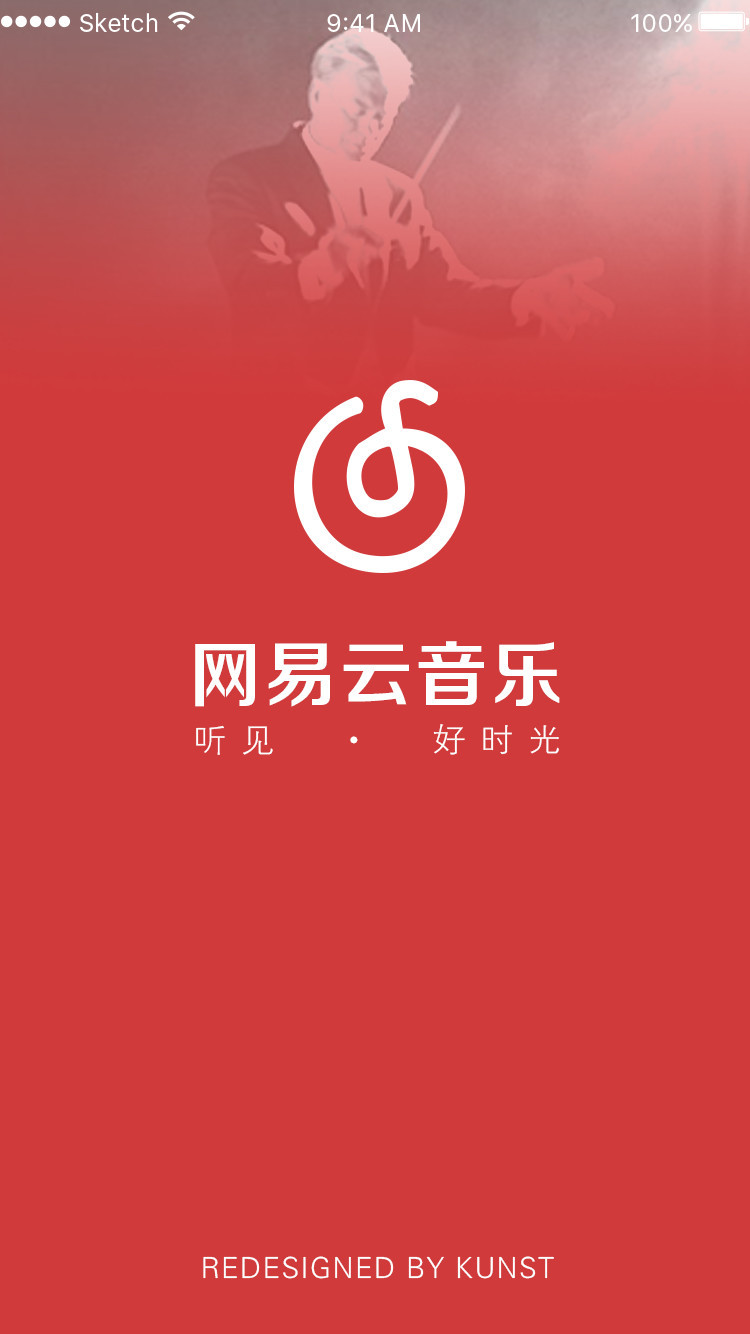 qq音乐 酷狗 酷我_酷我音乐如何_酷我音乐和酷狗音乐什么关系