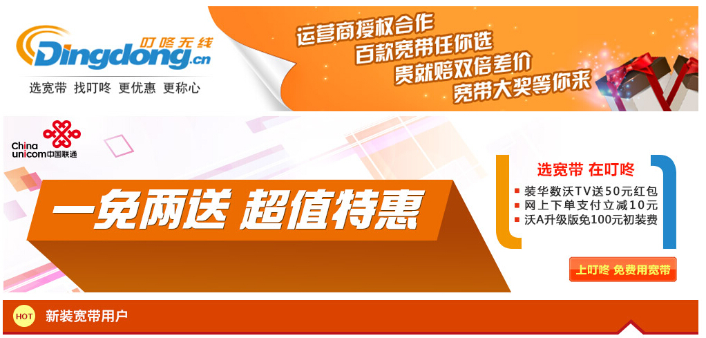 上海外高桥国通宽带_上海国通宽带好吗_上海国通宽带报修电话
