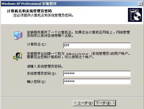 xp纯净版系统硬盘安装_xp系统纯净装机版下载_xp纯净安装版系统下载地址