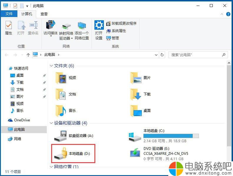 u盘格式化恢复软件_u盘格式化怎么恢复_u盘格式化后怎么恢复