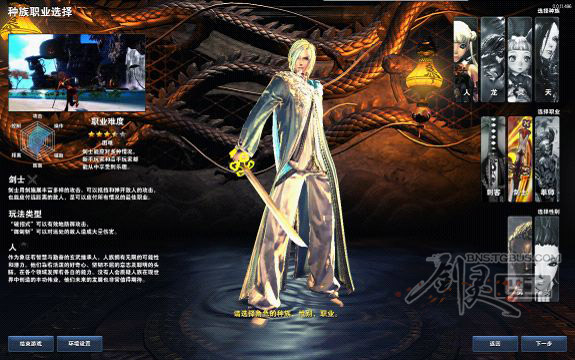 剑灵3d显示器效果_3d游戏接3d投影仪有3d效果吗_powerdvd15播放蓝光3d无3d效果