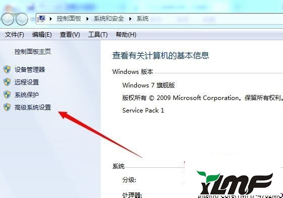 win7系统关键项导致开机启动慢的解决方法