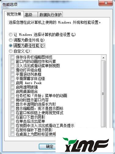win7系统关键项导致开机启动慢的解决方法