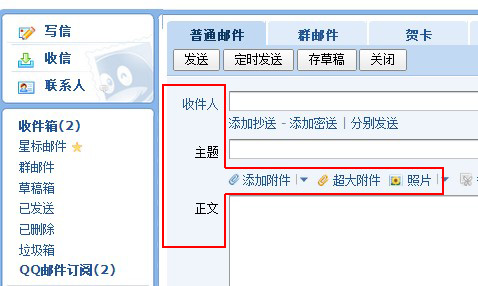 qq手机恶搞软件_qq红包恶搞软件_恶搞软件qq手机版