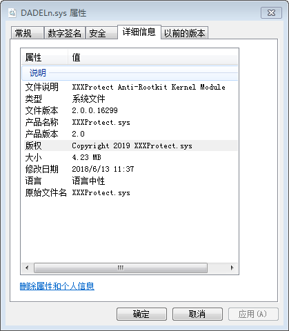 360 后门扫描查杀平台