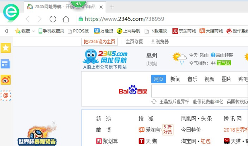 360 后门扫描查杀平台