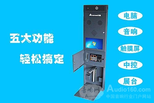 多媒体教室 中控 笔记本电脑 购买audio线