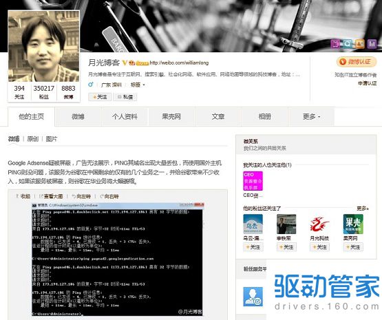 谷歌打不开是怎么回事