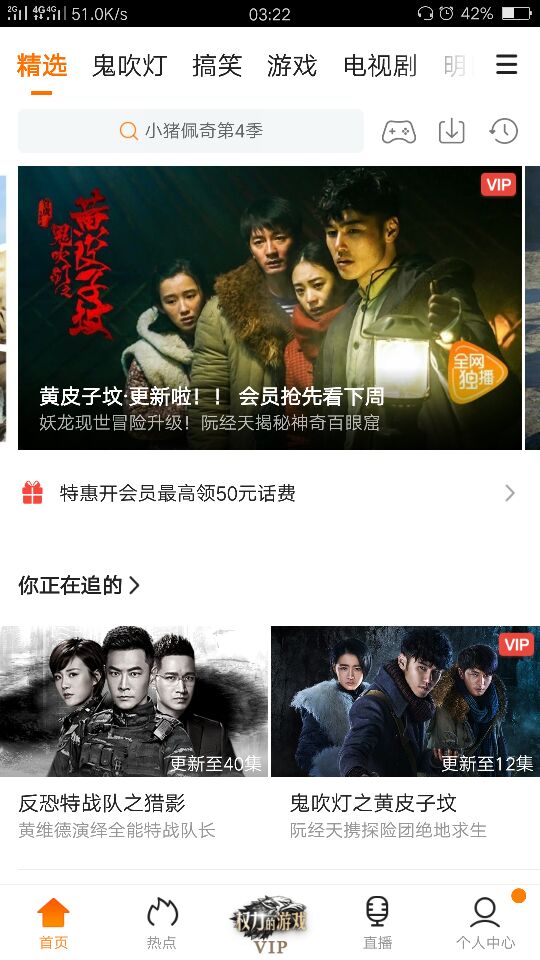 如何下载优酷视频里的音乐_土豆和优酷视频如何下载视频_如何下载优酷视频里的音乐
