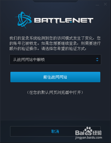 搜狗浏览器安全级别怎么设置？安全组的开启方法